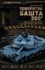 2116 деталей | На радіокеруванні | Abrams-X | Конструктор Танк Technic | Сумісний з Lego | 12GO 96005 | Лего Технік Танк Абрамс 12GO 96005 фото 4