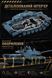 2116 деталей | На радіокеруванні | Abrams-X | Конструктор Танк Technic | Сумісний з Lego | 12GO 96005 | Лего Технік Танк Абрамс 12GO 96005 фото 9