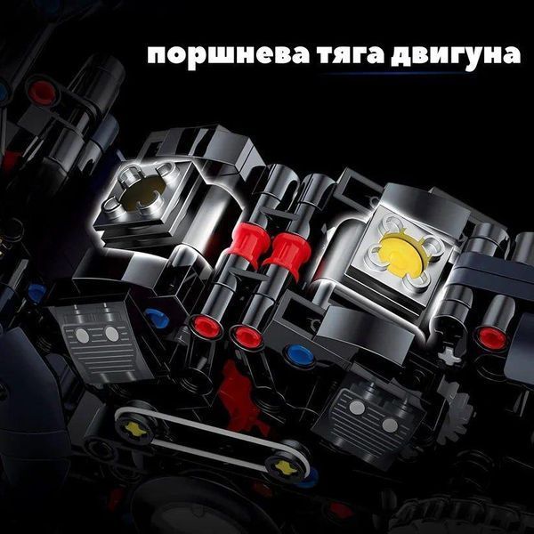 Конструктор Technic Мотоцикл Harley-Davidson Night Luther, 623 дет., сумісний з лего. Lego Технік мото Харлей 60517 no box фото