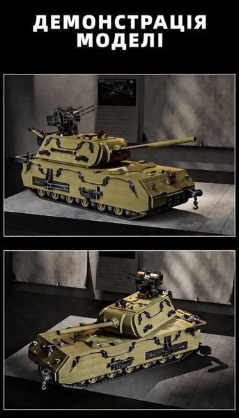 3339 деталей | PANZER VIII MAUS | На радіокеруванні | Конструктор | Сумісний з Lego | M98001 | Лего Технік Суперважкий танк Панцер 12Go 98001 RC фото