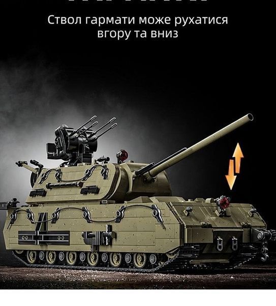 3339 деталей | PANZER VIII MAUS | На радіокеруванні | Конструктор | Сумісний з Lego | M98001 | Лего Технік Суперважкий танк Панцер 12Go 98001 RC фото