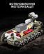3339 деталей | PANZER VIII MAUS | На радіокеруванні | Конструктор | Сумісний з Lego | M98001 | Лего Технік Суперважкий танк Панцер 12Go 98001 RC фото 7