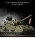 3339 деталей | PANZER VIII MAUS | На радіокеруванні | Конструктор | Сумісний з Lego | M98001 | Лего Технік Суперважкий танк Панцер 12Go 98001 RC фото 3