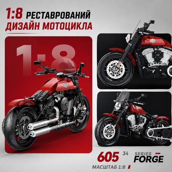 Конструктор Technic мотоцикл Harley Davidson Softail Slim. 542 дет., сумісний з лего. У коробці Lego Технік мото Харлі Девідсон 60534 фото