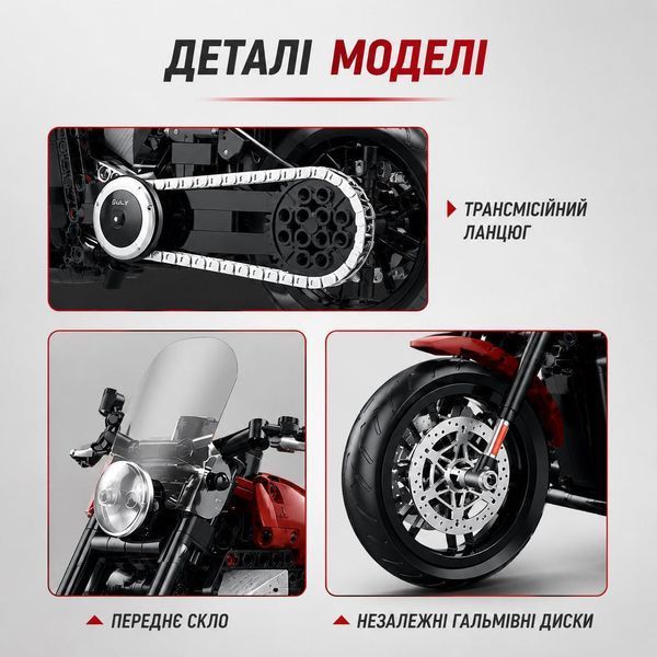 Конструктор Technic мотоцикл Harley Davidson Softail Slim. 542 дет., сумісний з лего. У коробці Lego Технік мото Харлі Девідсон 60534 фото