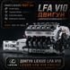 1834 деталі | Двигун LFA V10 із моторизацією | Конструктор Technic | Cумісний з LEGO | Mould King 10250 Великий двигун Mk 10250 фото 3