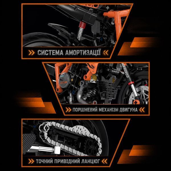 Конструктор Technic мотоцикл KTM SUPER DUKE R. 579 дет., сумісний з лего. У коробці Lego Технік мото КТМ Супер Дюк 60501 фото