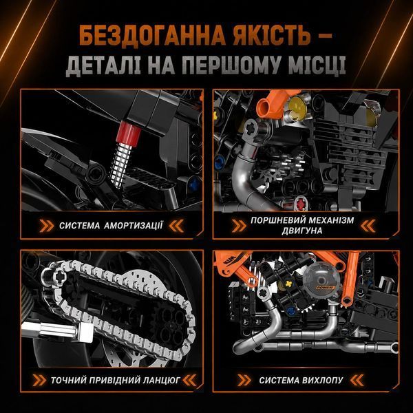 Конструктор Technic мотоцикл KTM SUPER DUKE R. 579 дет., сумісний з лего. У коробці Lego Технік мото КТМ Супер Дюк 60501 фото