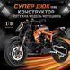 Конструктор Technic мотоцикл KTM SUPER DUKE R. 579 дет., сумісний з лего. У коробці Lego Технік мото КТМ Супер Дюк 60501 фото 2