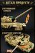 958 деталей | Type 15 light tank | Конструктор | Сумісний з Lego | 12go 66052 | Лего Легкий Танк 12GO 66052 фото 6