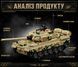 958 деталей | Type 15 light tank | Конструктор | Сумісний з Lego | 12go 66052 | Лего Легкий Танк 12GO 66052 фото 4