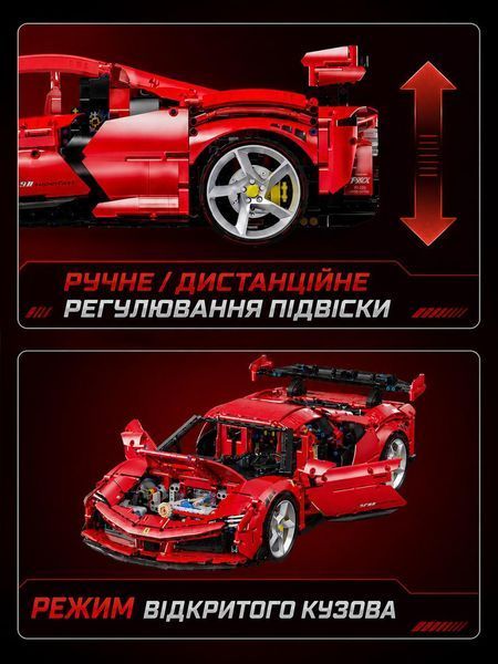 4260 деталей | Ferrari SF90 | Конструктор Технік LERU 10723 | Cумісний з Lego | Лего Technic Феррарі Спорткар 10723 фото
