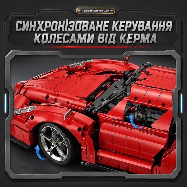 4301 деталей | Ferrari Enzo | Конструктор Technic | 10523 KBOX | Сумісний з лего | Lego Ферарі Ензо Суперкар Великий Kbox 10523 фото